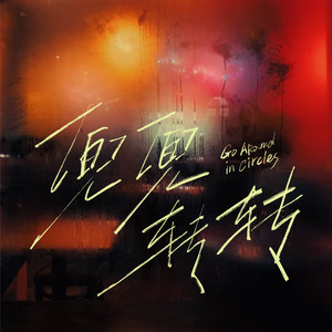 深夜爽爽动态图无遮无挡
