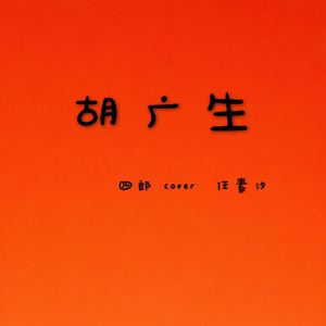 深夜爽爽动态图无遮无挡
