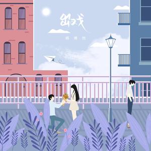 深夜爽爽动态图无遮无挡
